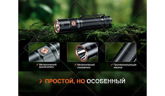 Ліхтар Fenix E28R V2.0 - дополнительное фото 13