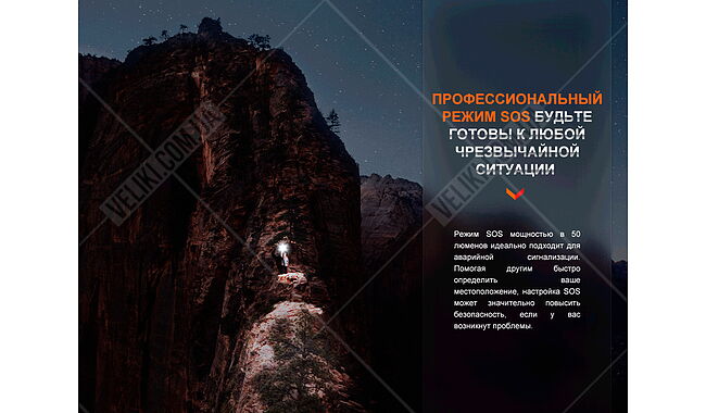 Ліхтар Fenix LD30R - дополнительное фото 5