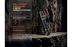 Ліхтар Fenix LD30R - дополнительное фото 7