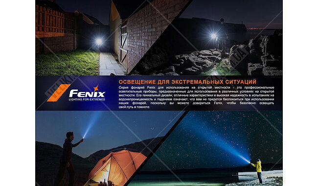 Ліхтар Fenix LD30R - дополнительное фото 13