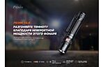 Ліхтар Fenix PD36R V2.0 - дополнительное фото 4