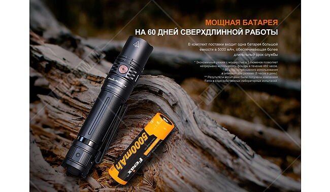 Ліхтар Fenix PD36R V2.0 - дополнительное фото 8