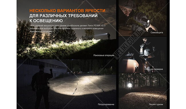Ліхтар Fenix PD36R V2.0 - дополнительное фото 11
