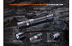 Ліхтар Fenix PD36R V2.0 - дополнительное фото 12