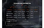 Ліхтар Fenix PD36R V2.0 - дополнительное фото 15