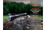 Ліхтар Fenix HT18R - дополнительное фото 5