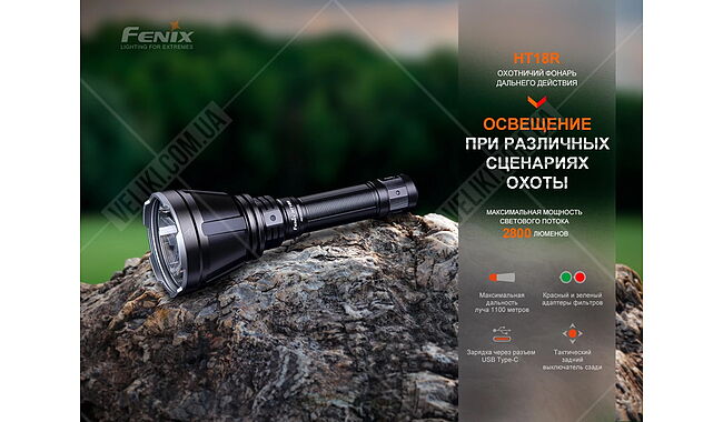 Ліхтар Fenix HT18R - дополнительное фото 5