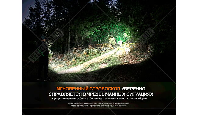 Ліхтар Fenix HT18R - дополнительное фото 11