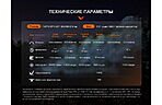 Ліхтар Fenix HT18R - дополнительное фото 15