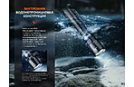 Ліхтар Fenix TK11R - дополнительное фото 11