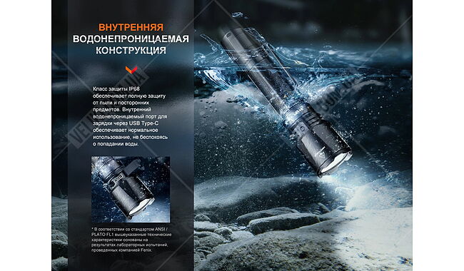 Ліхтар Fenix TK11R - дополнительное фото 11