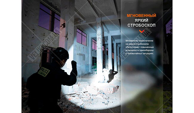 Ліхтар Fenix TK11R - дополнительное фото 12