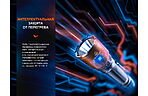 Ліхтар Fenix TK11R - дополнительное фото 15