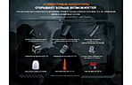 Ліхтар Fenix TK11R - дополнительное фото 16