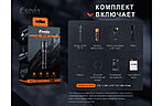 Ліхтар Fenix TK11R - дополнительное фото 18