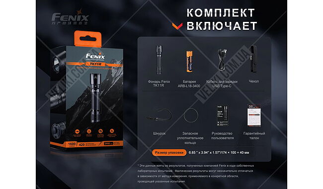 Ліхтар Fenix TK11R - дополнительное фото 18