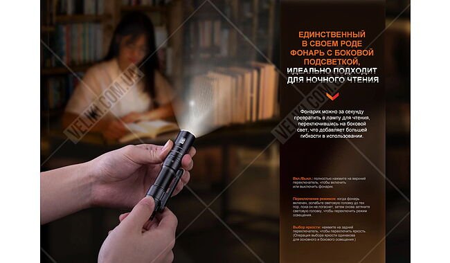 Ліхтар Fenix LD12R - дополнительное фото 6