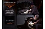 Ліхтар Fenix LD12R - дополнительное фото 7