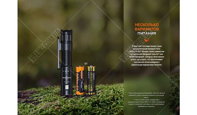 Ліхтар Fenix LD12R - дополнительное фото 10