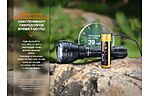 Фонарь Fenix HT32 - дополнительное фото 12