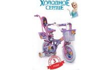 Велосипед Ice Frozen 12" - дополнительное фото 1