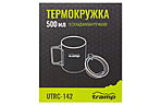 Термокухоль Tramp UTRC-142 500 мл - дополнительное фото 10