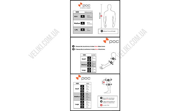 Захист ліктя POC Joint VPD 2.0 Elbow - дополнительное фото 3