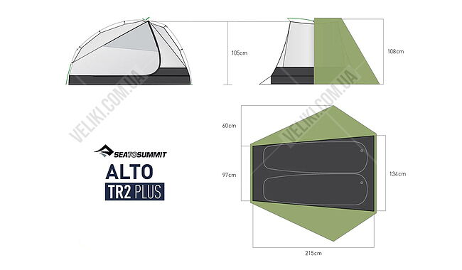 Намет Sea To Summit Alto TR2 Plus - дополнительное фото 3