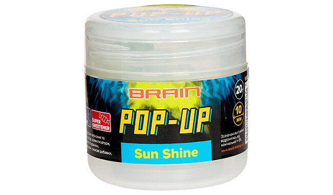 Бойлы Brain Pop-Up F1 Sun Shine 12 мм - фото 1