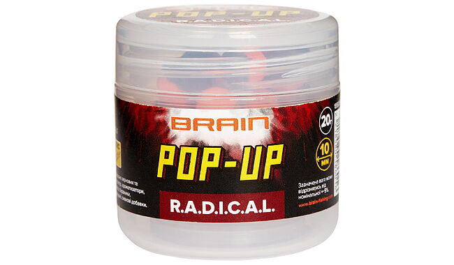 Бойлы Brain Pop-Up F1 R.A.D.I.C.A.L. 12 мм - фото 1