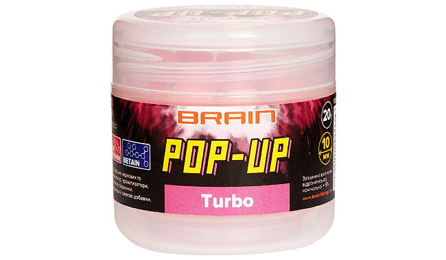 Бойлы Brain Pop-Up F1 TURBO 10 мм - фото 1