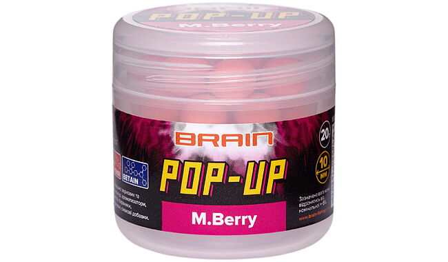 Бойлы Brain Pop-Up F1 M.Berry 14 мм - фото 1