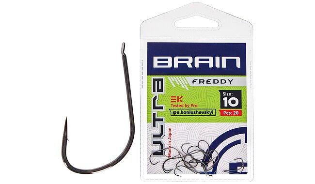 Гачок Brain Ultra Freddy #10 (20шт/уп) - фото 1