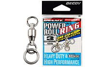 Вертлюжок Decoy PR-12 Power Roll Ring с заводным кольцом #04 2 шт - фото 1