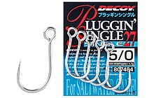 Крючок Decoy Single27 Pluggin Single 4/0 6 шт - фото 1