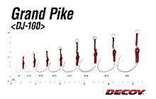 Крючок Decoy DJ-100 Grand Pike 1/0 3 шт - дополнительное фото 1