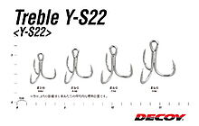 Трійник Decoy Y-S22 #2/0 (8 шт/уп) - дополнительное фото 1