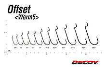 Гачок Decoy Worm5 Offset #1 (9 шт/уп) - дополнительное фото 1