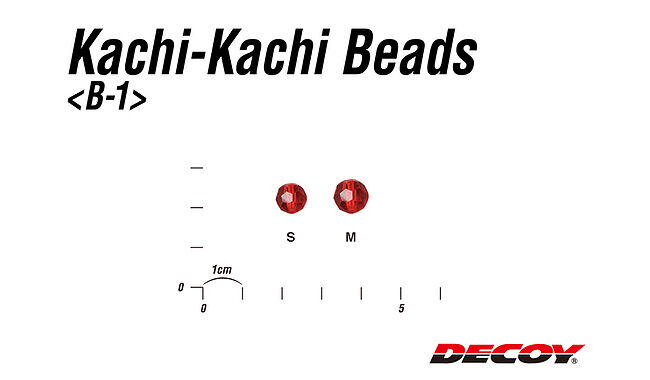 Бусинка Decoy B-1 Kachi-Kachi Beads M 8 шт - дополнительное фото 1