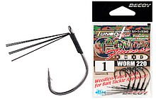 Крючок Decoy Worm220 Cover Finesse HD 1 5 шт - фото 1