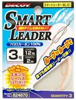 Поводок Decoy WL-51 Smart Leader 5 20lb 3 шт