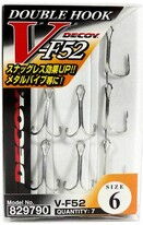Двійник Decoy Double V-F52 #8 (7 шт/уп)
