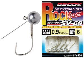 Джиг-голівка Decoy Rock Magic SV-68 #4 0.9 g (5 шт/уп)