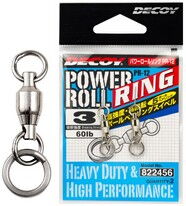 Вертлюжок Decoy PR-12 Power Roll Ring с заводным кольцом #01 2 шт