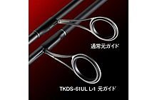 Спиннинг Ever Green Designo 0,4-5 г 1,90 м - дополнительное фото 3