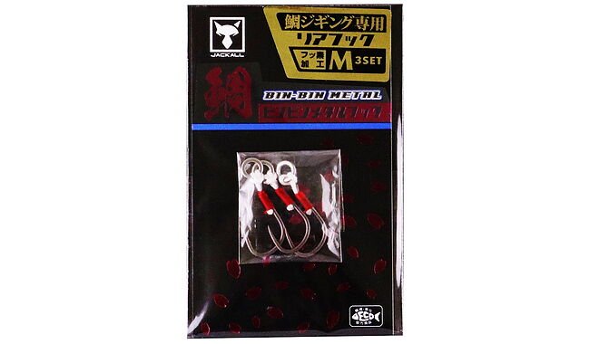 Гачок Jackall Binbin Metal Hook Rear Hook L #13 (3шт/уп) - фото 1