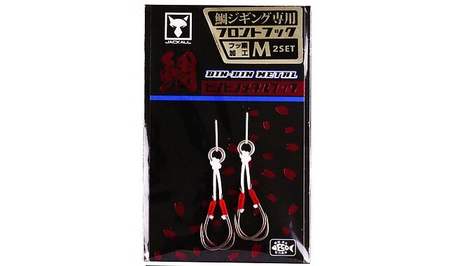 Гачок Jackall Binbin Metal Hook Front Hook S #11 (2шт/уп) - фото 1