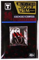 Гачок Jackall Binbin Metal Hook Rear Hook M #12 (3шт/уп)