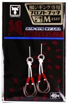 Гачок Jackall Binbin Metal Hook Front Hook S #11 (2шт/уп)