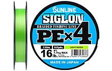 Шнур Sunline Siglon PE н4 150 м #0,3/0,094 мм 5lb/2,1 кг - фото 1